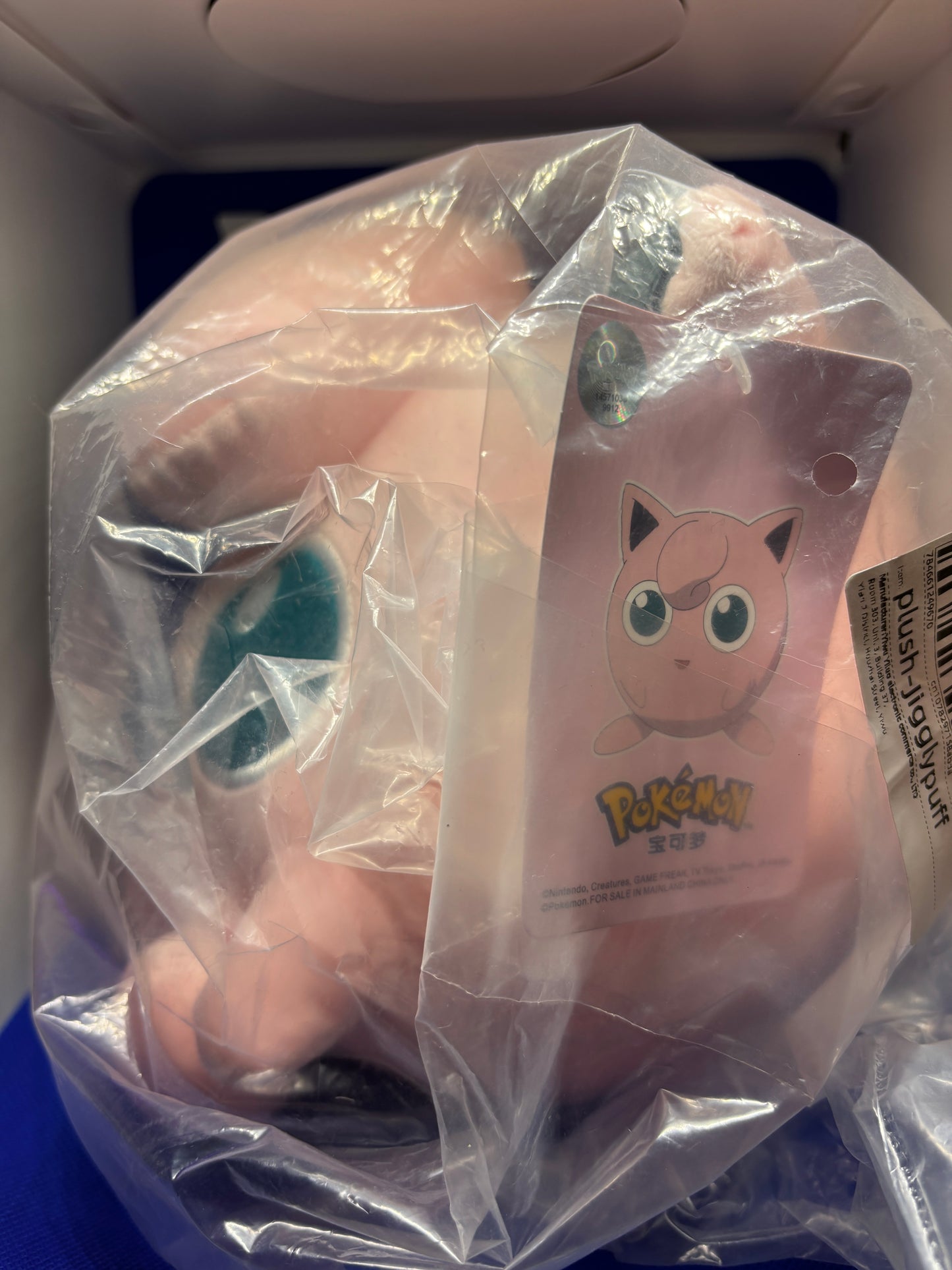 Pokémon Jigglypuff Plushie